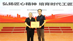 榜樣力量！天門這所高校走出的全國(guó)勞模回校演講